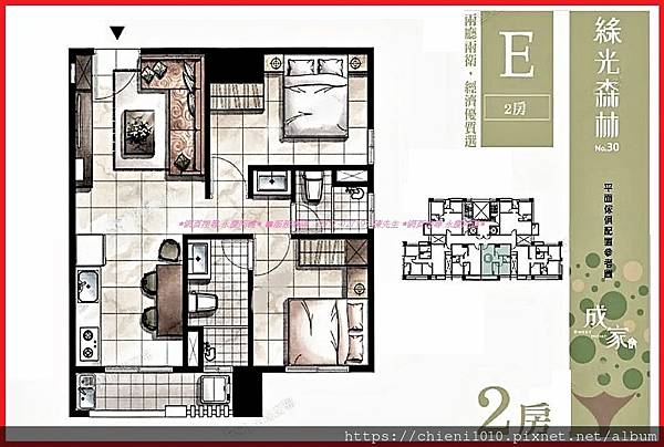 h8綠光森林No.30 成家-E戶傢具配置參考圖 (2).jpg