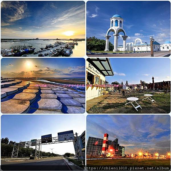 t24風景區-新竹南寮舊漁港;新竹漁港;魚鱗天梯;貨櫃市集;海天一線看海公園.jpg t24風景區-新竹南寮舊漁港;新竹漁港;魚鱗天梯;貨櫃市集;海天一線看海公園.jpg