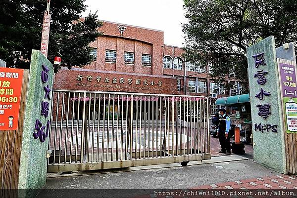 t22新竹市北區民富國民小學_西大路561號 (2).jpg