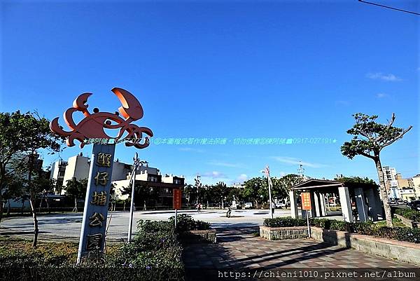s19蟹仔埔公園_新竹市聖軍路~天府路旁 (4).jpg s19蟹仔埔公園_新竹市聖軍路~天府路旁 (4).jpg