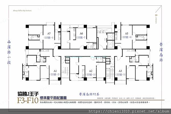 i9協勝J王子 全區平面配置圖.jpg