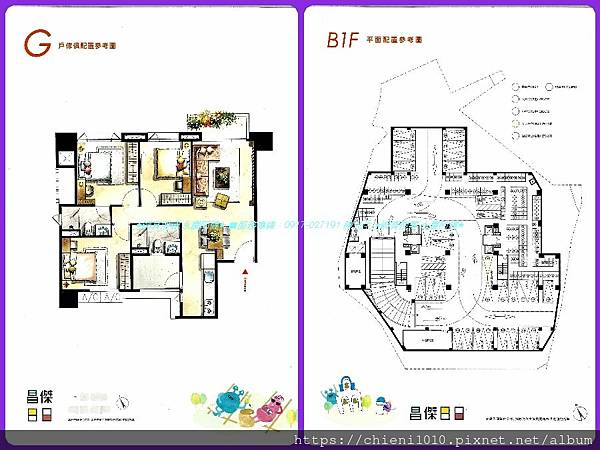 i9昌傑日日 G戶傢俱配置參考圖;地下一層全區平面圖.jpg i9昌傑日日 G戶傢俱配置參考圖;地下一層全區平面圖.jpg