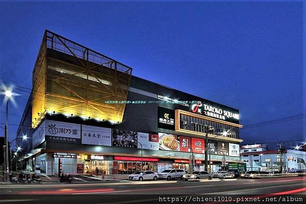 t33大魯閣湳雅廣場_新竹市北區湳雅街91-2號 (3).jpg t33大魯閣湳雅廣場_新竹市北區湳雅街91-2號 (3).jpg