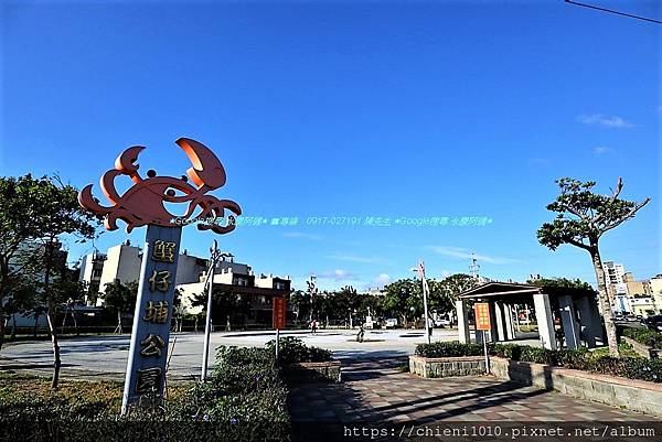 t22蟹仔埔公園_新竹市聖軍路~天府路旁 (4).jpg