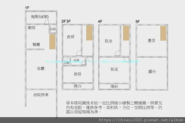 l14格局圖-中清公園庭院透天_新竹市中清路50號.jpg l14格局圖-中清公園庭院透天_新竹市中清路50號.jpg