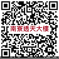 QR Code 我家網-南寮透天大樓.png