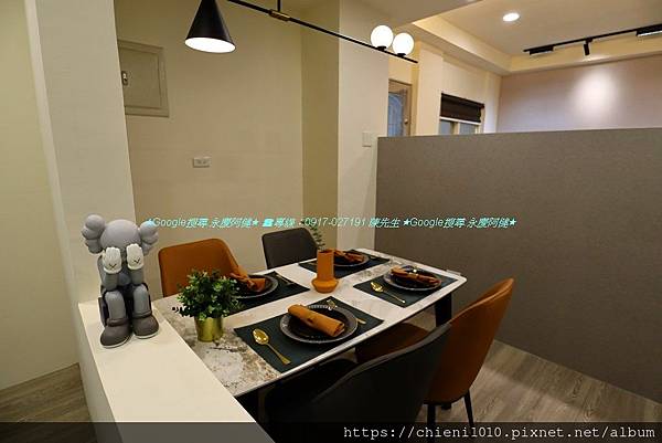 f6竹北華興重劃區「中正傳家寶」一樓精美裝潢三房_新竹縣竹北市新興路27巷1號 (9).jpg
