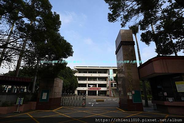 s19學校(國中)新竹縣立竹北國民中學_新竹縣竹北市中正西路154號 (1).jpg s19學校(國中)新竹縣立竹北國民中學_新竹縣竹北市中正西路154號 (1).jpg