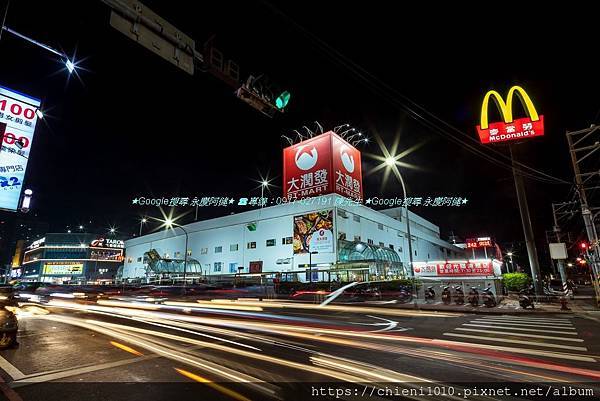 t30大潤發新竹湳雅店_新竹市北區湳雅街97號 (4).jpg