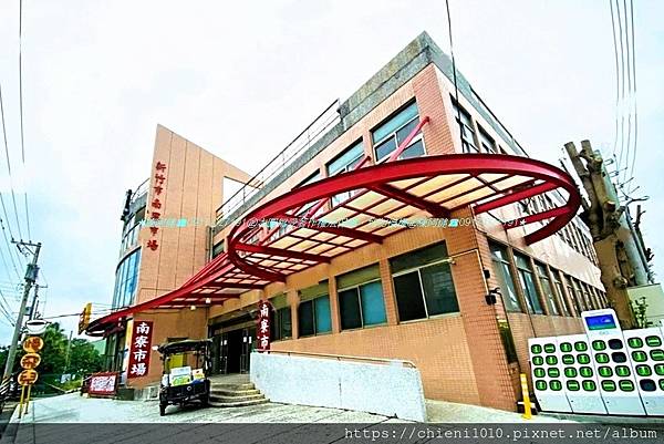 t23南寮市場_新竹市北區東大路四段32號 (4).jpg t23南寮市場_新竹市北區東大路四段32號 (4).jpg