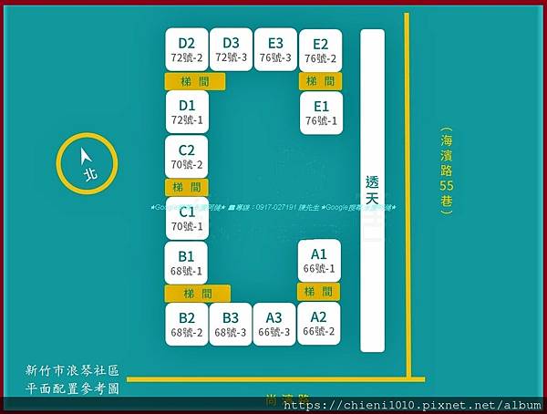 j10新竹南寮尚濱路浪琴社區 平面配置參考圖.jpg j10新竹南寮尚濱路浪琴社區 平面配置參考圖.jpg