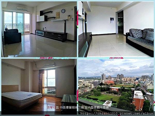 l12南寮浪琴社區校園綠景三房平車-66號10樓之1 (8).jpg l12南寮浪琴社區校園綠景三房平車-66號10樓之1 (8).jpg