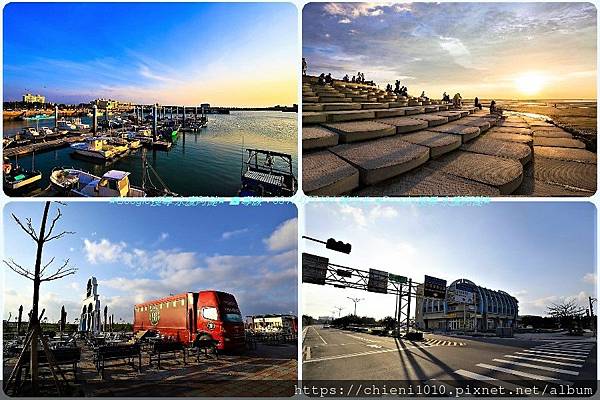 t28風景區-新竹南寮舊漁港;新竹漁港;魚鱗天梯;貨櫃市集.jpg t28風景區-新竹南寮舊漁港;新竹漁港;魚鱗天梯;貨櫃市集.jpg