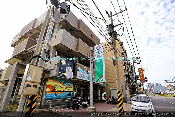 t25金融機構-新竹南寮郵局(新竹18支)_新竹市北區西濱路一段480號 (3).jpg t25金融機構-新竹南寮郵局(新竹18支)_新竹市北區西濱路一段480號 (3).jpg