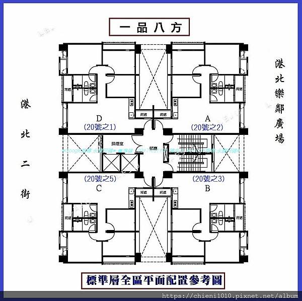 t24品益建設〡一品八方_新竹市港北二街20號 (全區平面配置圖).jpg
