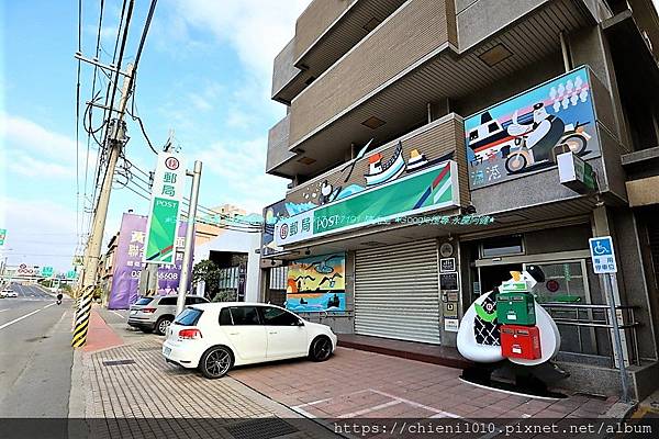 r18金融機構-新竹南寮郵局(新竹18支)_新竹市北區西濱路一段480號 (1).jpg r18金融機構-新竹南寮郵局(新竹18支)_新竹市北區西濱路一段480號 (1).jpg