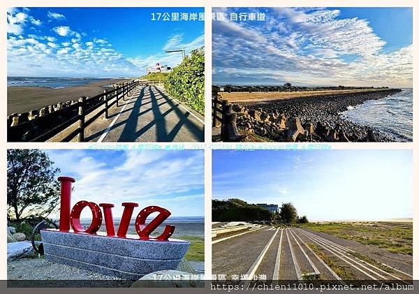 t24 17公里海岸風景區自行車道 (2).jpg t24 17公里海岸風景區自行車道 (2).jpg