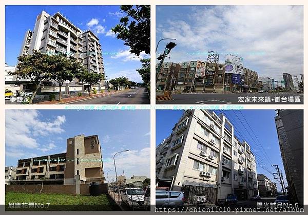 t31寶福聚建設〡夢想家_新竹市天府路一段50號~68號;宏家未來鎮•御台場區_新竹市西濱路一段371號;371之1~5號;天府路二段2~20號 (店面);旭唐花博No.7_新竹市中清路一段112號~132號;傑宇建設〡陽光誠品No.6_新竹市延平路三段490巷3號~9號.jpg