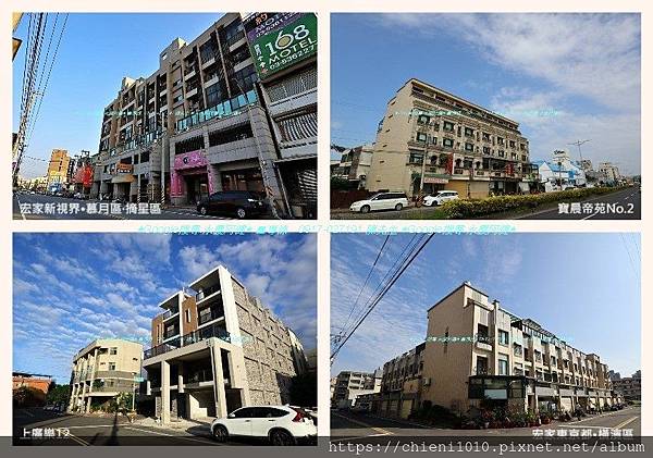 t36宏家新視界•慕月區·摘星區_新竹市東大路四段71號~81號;寶晨帝苑No.2_新竹市西濱路一段197號~209號;189巷10號~28號;上廣樂12_新竹市聯興路66號,66-1號;孝賢路25號~29號;宏家東京都•橫濱區A區_新竹市嘉濱路46號~58號.jpg t36宏家新視界•慕月區·摘星區_新竹市東大路四段71號~81號;寶晨帝苑No.2_新竹市西濱路一段197號~209號;189巷10號~28號;上廣樂12_新竹市聯興路66號,66-1號;孝賢路25號~29號;宏家東京都•橫濱區A區_新竹市嘉濱路46號~58號.jpg