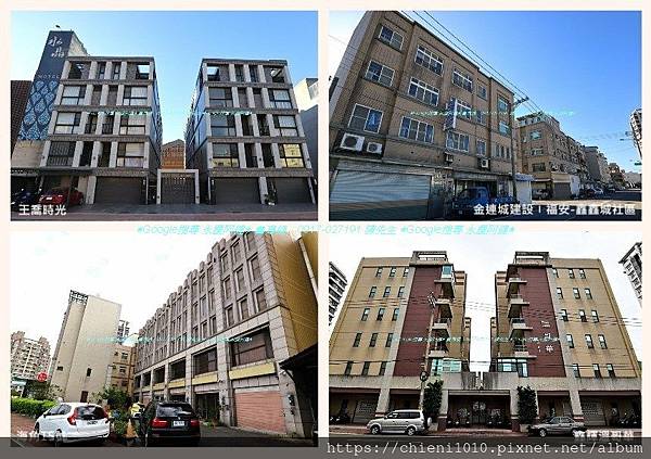 t40王喬時光_新竹市聖軍路83號~89號;85之1~5號;87之1~5號;金連城建設〡福安-鑫鑫城社區_新竹市興濱路5號~21號;25號~35號;廣冠建設〡海角15號_新竹市天府路二段15號~35號;鑫輝溫哥華_新竹市榮濱路56號~70號.jpg t40王喬時光_新竹市聖軍路83號~89號;85之1~5號;87之1~5號;金連城建設〡福安-鑫鑫城社區_新竹市興濱路5號~21號;25號~35號;廣冠建設〡海角15號_新竹市天府路二段15號~35號;鑫輝溫哥華_新竹市榮濱路56號~70號.jpg