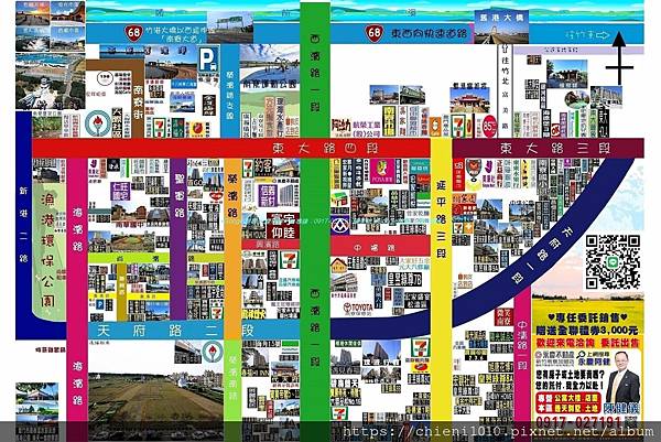 t57南寮地區建案·社區位置與生活機能簡圖.jpg t57南寮地區建案·社區位置與生活機能簡圖.jpg