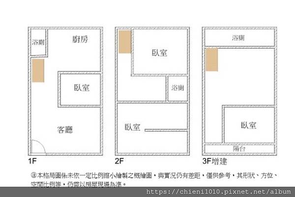 p16格局圖「天晴朗」旁の低總價♥溫馨精巧透天厝_新竹市延平路三段490巷6號 (11).jpg p16格局圖「天晴朗」旁の低總價♥溫馨精巧透天厝_新竹市延平路三段490巷6號 (11).jpg