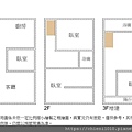 p16格局圖「天晴朗」旁の低總價♥溫馨精巧透天厝_新竹市延平路三段490巷6號 (11).jpg