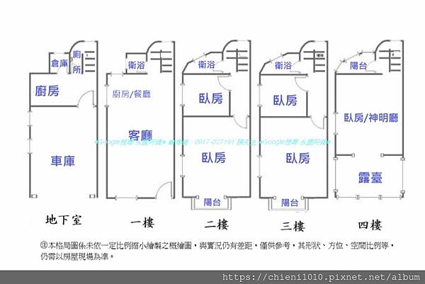 t21格局圖-康樂公園「東大尊爵」中庭花園別墅♥四大房✚車庫雙車位_新竹市東大路三段377巷8弄44號.jpg