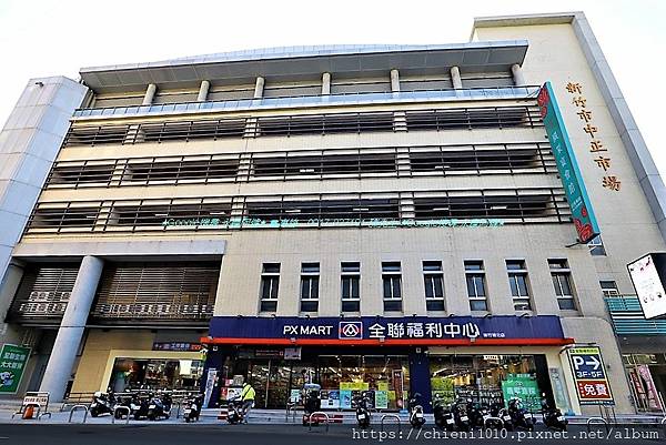 t22新竹市中正市場_北區中正路245號 (6).jpg t22新竹市中正市場_北區中正路245號 (6).jpg