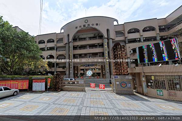 t25台中市立新光國民中學_台中市太平區樹德九街139號.jpg t25台中市立新光國民中學_台中市太平區樹德九街139號.jpg