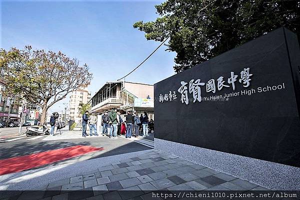 t24國中-新竹市立育賢國民中學_新竹市東區南大路569號 (3).jpg