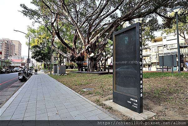 t26興南公園_新竹市北區德成街40巷6號 (4).jpg t26興南公園_新竹市北區德成街40巷6號 (4).jpg