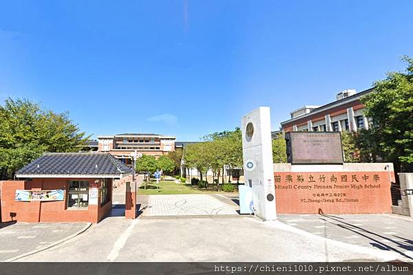 t29苗栗縣立竹南國中_竹南鎮正南里中正路92號.jpg