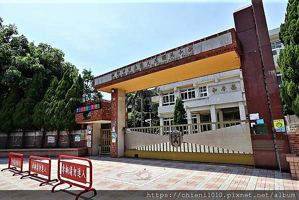 t23新竹市香山區大庄國民小學_新竹市香山區大庄路48號 (1).jpg