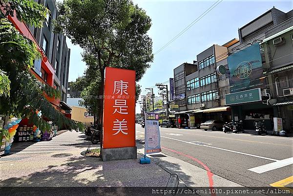 t26康是美新大庄門市_新竹市香山區大庄路39號.jpg