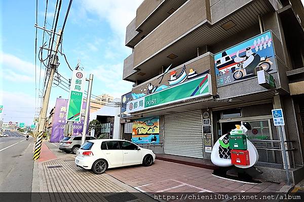 t26金融機構-新竹南寮郵局(新竹18支)_新竹市北區西濱路一段480號 (1).jpg t26金融機構-新竹南寮郵局(新竹18支)_新竹市北區西濱路一段480號 (1).jpg