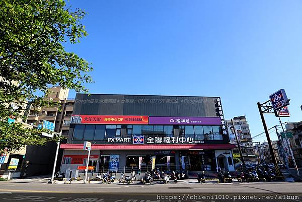 s19全聯福利中心Pxmart 新竹食品店_新竹市東區食品路305-1號 (2).jpg s19全聯福利中心Pxmart 新竹食品店_新竹市東區食品路305-1號 (2).jpg