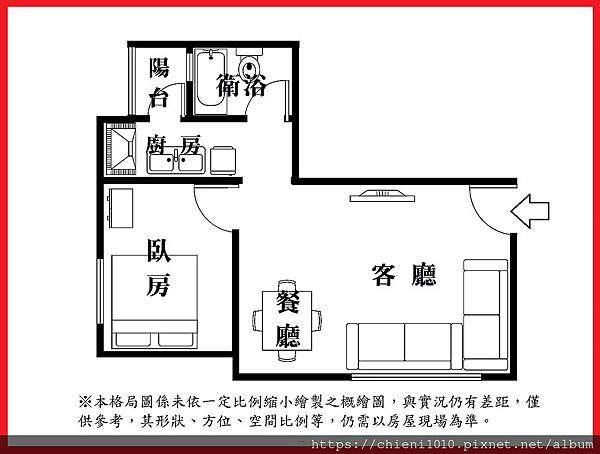 r18格局圖-煙波行館C1一房二廳.jpg r18格局圖-煙波行館C1一房二廳.jpg