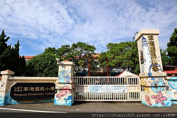 q17桃園市新屋區笨港國民小學_笨港里2鄰文學路22號 (1).jpg q17桃園市新屋區笨港國民小學_笨港里2鄰文學路22號 (1).jpg