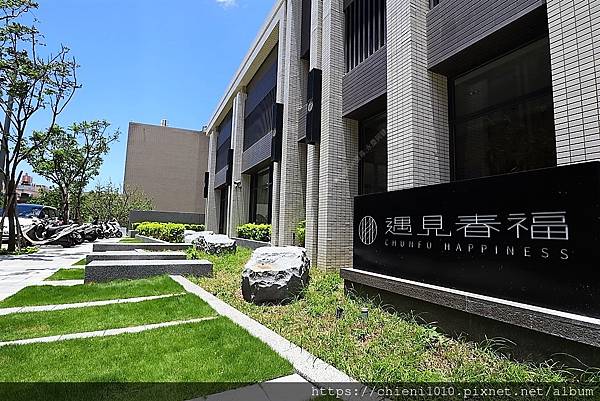 r18遇見春福_新竹市西濱路一段386號 (9).JPG