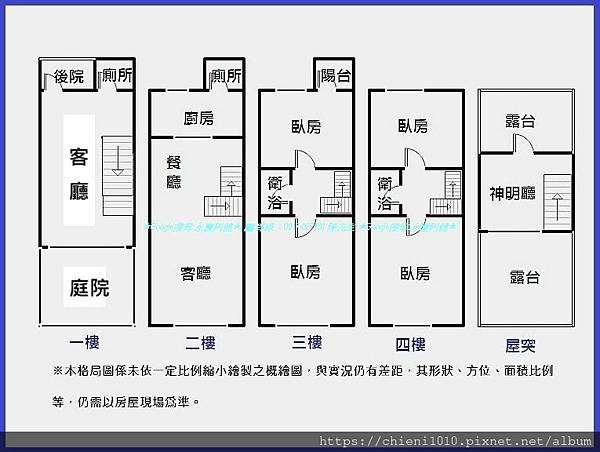 t23格局圖-大宅院透天別墅住店_新竹市天府路二段196號.jpg t23格局圖-大宅院透天別墅住店_新竹市天府路二段196號.jpg
