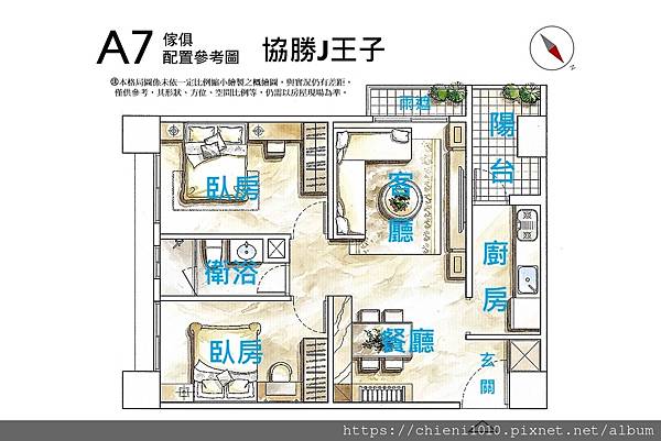t21協勝J王子 A7戶傢俱配置參考圖 (2).jpg t21協勝J王子 A7戶傢俱配置參考圖 (2).jpg