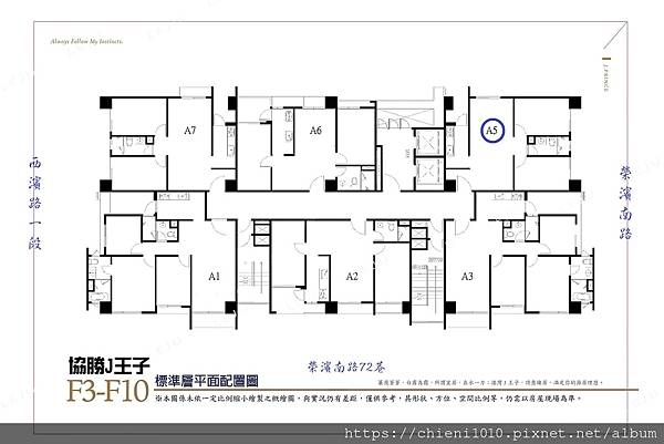 t24協勝J王子 全區平面配置圖.jpg