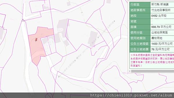 m13地形圖-新埔鎮北平段丙建244坪+農地302坪山坡地保育區近華德福實驗學校_北平段868,869地號 (5).jpg