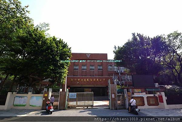 t26新竹市北區民富國民小學_西大路561號 (4).jpg