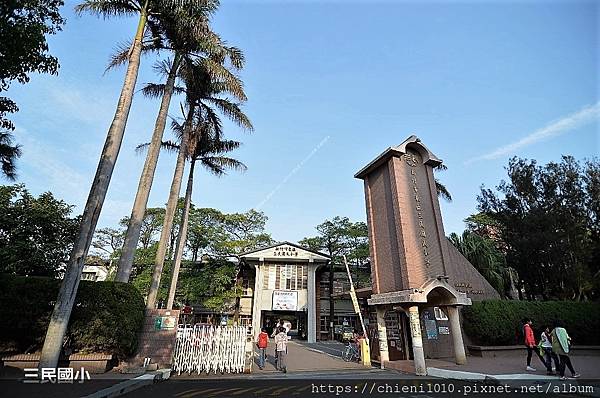t23新竹市東區三民國民小學_新竹市東區自由路66號 (1).jpg