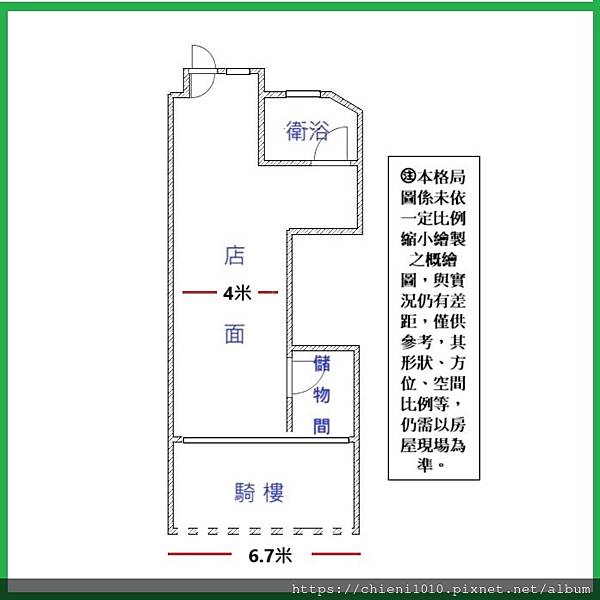 m13格局圖 新竹後站商圈♥低總價店面㊜辦公美髮美甲工作室事務所倉儲_新竹市東南街28巷15-1號.jpg