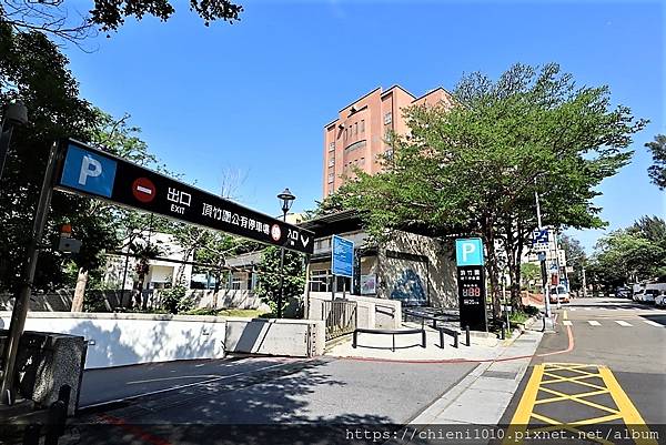 t21頂竹圍地下停車場_新竹市東區竹蓮街16號 (1).JPG