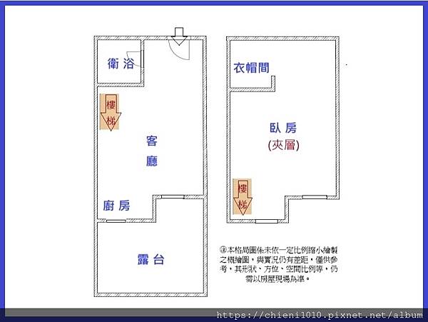 r18格局圖 紐約紐約樓中樓露台+車位圖.jpg