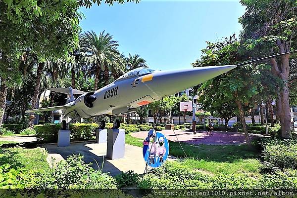 t28康樂公園(飛機公園)_新竹市東大路三段335巷-1091003 (3).JPG t28康樂公園(飛機公園)_新竹市東大路三段335巷-1091003 (3).JPG